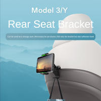 Soporte De Teléfono Para Asiento Trasero De Tesla Model 3/Y Accesorios Interiores 360° Rotativo Con Gancho Material ABS - details 0