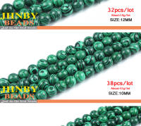 JHNBY Piedra De Malachita Y Avestruz Sinuclear Esfera Redonda De Joyería Para La Fabricación De Pulseras Accesorios DIY En Grosor De 4/6/8/10/12MM - details 3