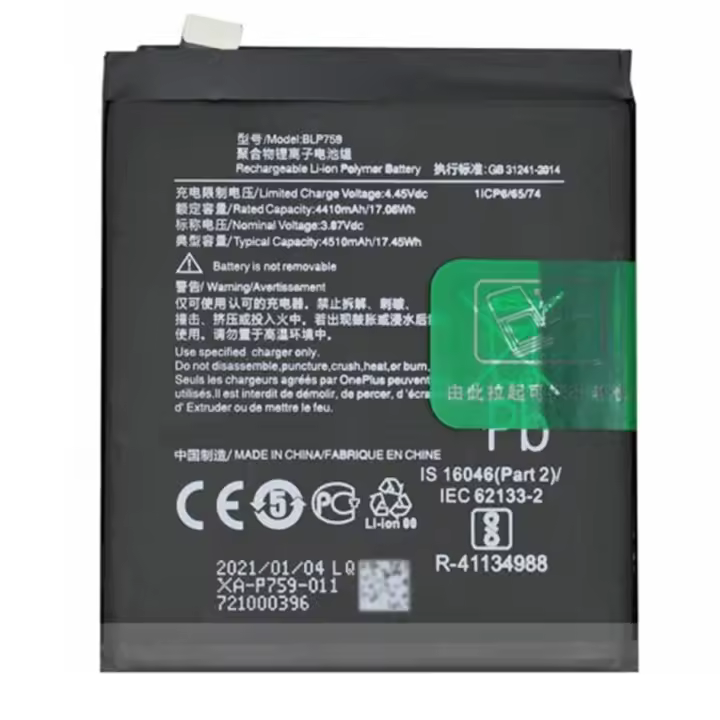 Bateria interna BLP759 compatible para OnePlus 8 Pro repuesto 4510mAh IN2023 - 1