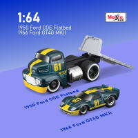 Maisto 1:64 Camión De Transporte De Máquinas Musculares De Aleación Modelo De Coche Para Enthusiastas Decoración Regalo Para Niños - details 9