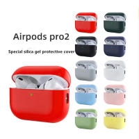Funda De Silicona Ultrafina Para AirPods pro 2 Cubierta Split Protectora Para Auriculares Bluetooth Inalámbricos De Apple - details 0