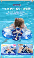 Anillo de natación para bebés Swimbobo, anillo antivuelco para axilas, inflable para niños y niñas de 0 a 3 años, con fuerza de cinco puntos para evitar resbalones. - details 6