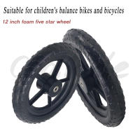 Rueda Sólida De 12 Pulgadas Para Carrito De Equilibrio No Inflable Frontal Y Trasera Plástica De Alta Calidad Accesorios Para Patinetes - details 0