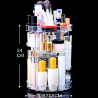 Organizador De Maquillaje 360 Grados Rotación Translúcido Fashion Multi-Función Caja De Almacenamiento Para Cosméticos - details 12