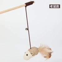 Juguete Interactivo Para Gatos 40cm Varita De Madera Con Pluma Y Campanilla Mini Juguete Telescopio Para Divertir Y Entretener a Los Gatos - details 2