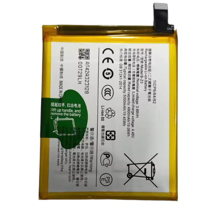 Bateria interna B-Z3 compatible para Vivo Y29 lite 5G 4900 mAh repuesto telefono - 1
