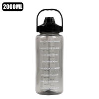 Botella De Agua 2L Con Marcador De Tiempo a Prueba De Fugas Y Antideslizante Para Deporte Y Viajes Con Pegatinas Lindas Material Plástico PC - details 6