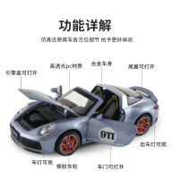 Modelo De Coche De Acción 1:32 911 Targa 4S Supercar Para Niños Con Sonido Y Luz Coche De Metal Para Coleccionistas Regalo F365 - details 12