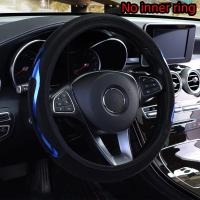 Cubierta De Volante De Cuero PU Brillante Accesorios Dinámicos Para Coche Adecuada Para 14.5-15 Pulgadas Sin Anillo Interior - details 0