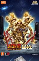 Figura De Acción De Anime Saint Seiya 15cm Aiolia Mu Milo Bloques De Construcción Para Niños Juguetes De Colección Regalo De Año Nuevo - details 0