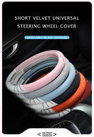 Cubierta De Volante De Coche 38cm Tamaño Protección De Volante Invierno Cálido Y Suave Accesorios De Coche Rosado - details 0