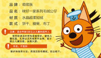 Muñeco De Peluche Gato Anime 33cm Genuine Kid Tри Кота Mi Familia Three Happy Cats Cookie Candy Pudding Juguete Kawaii Para Adultos Y Adolescentes - details 2