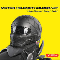 Bolsa De Red Elástica Para Casco De Motocicleta Con 8 Ganchos Universal Almacenamiento De Equipaje De Motor Unisex - details 4