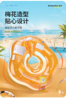 Swimbobo - Nuevo anillo de cuello para bebé, piscina, hospital, anillo de natación para bebés recién nacidos, niños de 0 a 12 meses - details 8