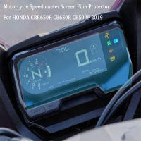 Protector De Pantalla Para CB500F De HONDA CBR500R CB500X CBR650R CB650R 2019 2020 Protección Contra Arañazos De Film TPU Premium Cristalino - details 0