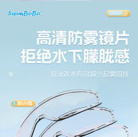 Gafas de Nación de silicona para niños, Montura Grande, HD, UV, Gran angular, antivaho, ajustables, suministros de Nación - details 6