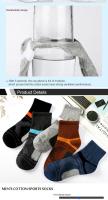 Calcetines De Algodón De Alta Calidad Para Hombre 5 Pares Calcetines Deportivos Transpirables Casual Para Otoño E Invierno Talla EUR38-45 - details 4