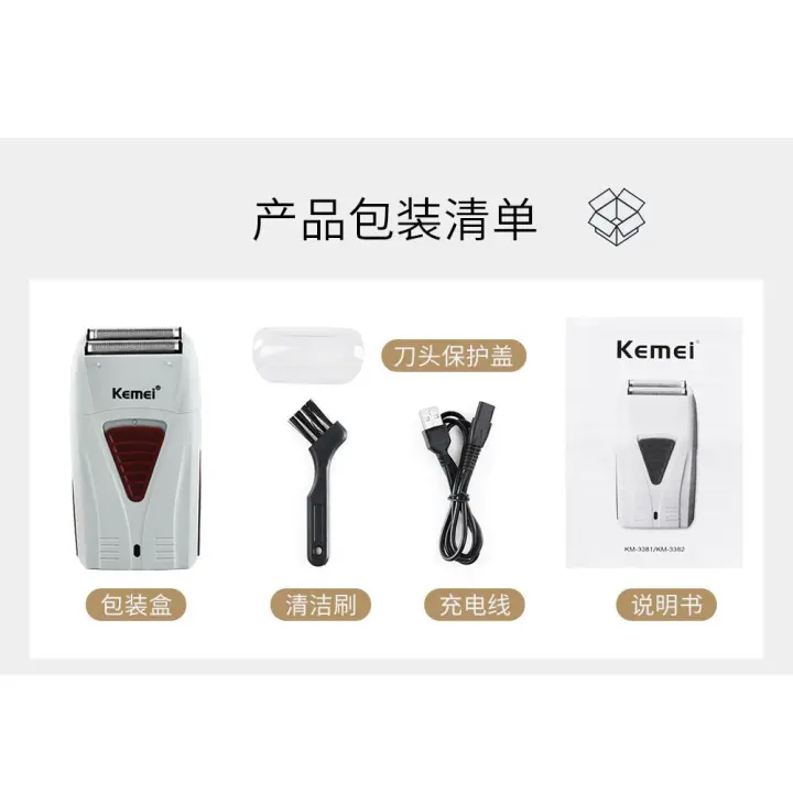 Maquinilla de afeitar Kemei KM-3382 lavable con cuchilla recíproca, doble uso en seco y húmedo, para peluquería y blanqueamiento. - 1