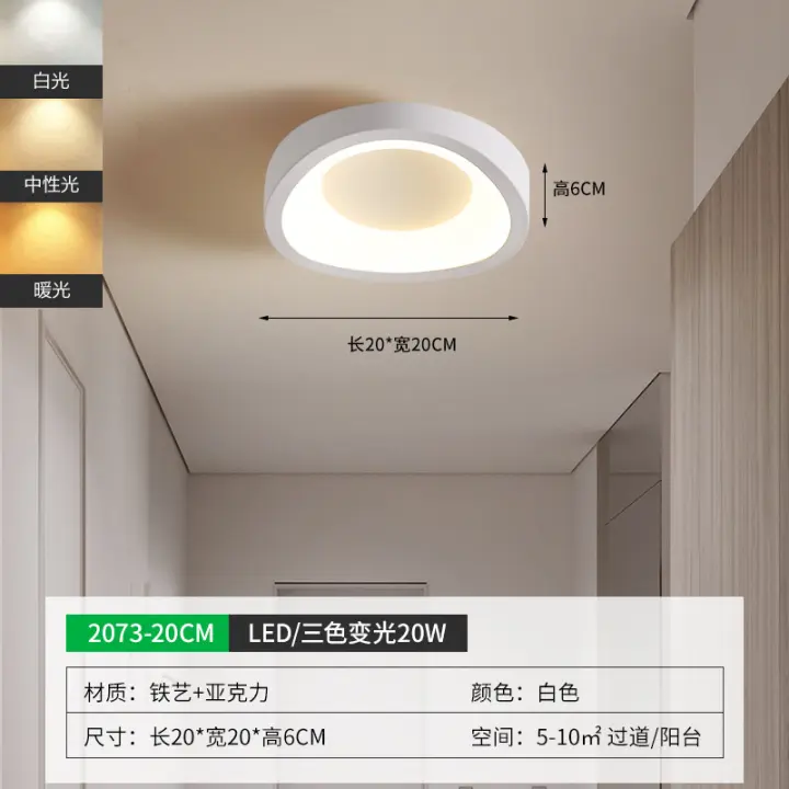 Luz De Techo LED Minimalista Para Entrada De Pasillo Sala De Estar Dormitorio Estudio Iluminación Interior Moderna Decorativa - 1