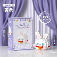 Mini Bloques De Construcción Animales Del Zodíaco Cartoon Mono Perro Conejo Oveja Tigre Cerdo Pollo Juguetes Para Niños Edad Recomendada 3-18 Años Material Foamy Compatible Con Lego - details 9