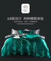 Juego De Cama Nórdico De Seda Con Fundas De Almohada Y Sábana De Lujo Para Pareja Individual Doble Verano Textil Sólido - details 7