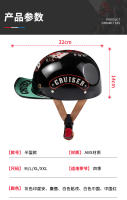 Casco Retro De Medio Tamaño Para Patinete Seguridad Para Motocicleta Harley Vintage Eléctrica Ciclismo Estilo Clásico Moda Unisex - details 4