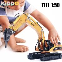 Modelo De Excavadora Huina 1:50 Juguete De Cargador Backhoe Para Niños Coleccionables Regalos De Navidad Vehículo De Metal Sin Batería - details 1