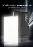 Luz De Rellenado Portátil Tricolor Para Auto Fotos Streaming De Teléfono Móvil Iluminación De Belleza Fotografía SLR RGB Color Completo - details 0