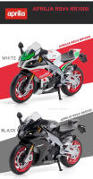 Modelo De Motocicleta De Aleación APULIA RSV4 SUZUKL GSX a Escala 1:12 Con Girado Del Neumático Delantero Y Suspensión Trasera Regalos Para Niños - details 7
