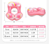 Anillo de natación para bebés, anillo de natación para niños, anillo para axilas, anillo para axilas arcoíris rosa - details 3
