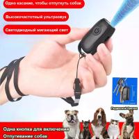 Mini Repelente Ultrasonido Para Perros Dispositivo De Entrenamiento Inteligente Portátil Para Exterior Defensa Contra Ladrar Perros Material ABS - details 3