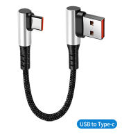 Cable De Carga Rápida Elough 0.25m Tipo C Para Juegos De Consola Con Conector Tipo C En Ambos Lados Cable De Datos Para Coche Y Power Bank - details 10