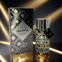 PERFUME ARABE - Jadeb  MANASIK - 100ML - PARA HOMBRE - details 0