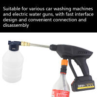 Generador De Espuma Para Lavado De Coche 300ml Con Potencia Ajustable 1/4 INCH Para Máquina De Lavado a Presión - details 4