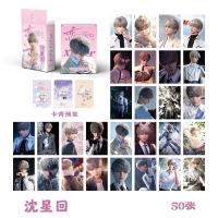Juego De 50 Tarjetas De Foto HD Colección De Personajes Rafayel Sylus Zayne Xavier De Love And DeepSpace Regalo Para Fans - details 1
