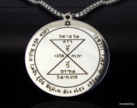 Sellos Talismanes de Salomón - Amuletsshop - details 3