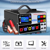 Cargador De Batería De Coche Grueso 12/24V 400A Cargador Inteligente De Batería Con Pulso Reparación Alta Potencia 220W Para Automóviles - details 6