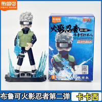 Figura De Acción Naruto Anime Juguete De Bloques De Construcción Para Niños Uzumaki Naruto Kakashi Uchiha Sasuke Regalo Ideal - details 16