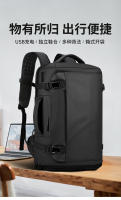 Mochila para exteriores tipo caja abierta, sencilla, transpirable, con doble hombro, gran capacidad, para hombre, con compartimento para zapatos independiente por USB. - details 1