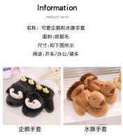 Muñeco De Peluche Capybara En Forma De Pingüino Juguete De Peluche De Internet Famoso Diversión Para Adultos Y Niños - details 2