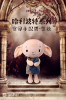 Muñeco De Peluche Harry Potter Dobby El Enano 15/30cm Juguete Suave Y Cálido Para Niños Regalo De Cumpleaños Figura De Peluche Para Coleccionistas - details 0