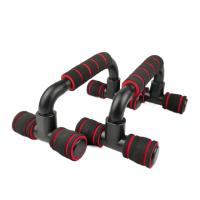 2Pcs Soporte De Empuje Antideslizante En Forma De H Para Gimnasio Y Casa Equipo De Ejercicio Para Músculos Del Braza Y Pecho - details 11