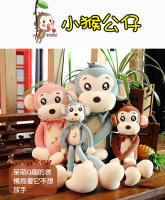 Muñeco De Peluche Creativo Y Lindo De Mono Con Brazos Y Piernas Largas Juguete Para Bebés Almohada De Confort Para Dormir Regalo De Cumpleaños O Navidad - details 14