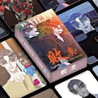 Juego De 55 Tarjetas Lomo Laser HD Para Cosplay Regalo Tarjetas De Foto Manhwa Coreano Nueva Colección De Arte De Japón - details 0