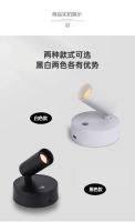 Lámpara De Lectura Inalámbrica LED Recargable Con Base Magnética Y Interruptor Táctil En Negro Y Blanco Luz De Pared Moderna Para El Dormitorio - details 9