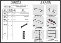 Estante de almacenamiento de cocina multicapa, organizador de condimentos, estante para microondas, estantes de almacenamiento simples para encimera, accesorios de cocina - details 8