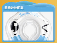 JINGPOU - Anillo de natación para bebé con doble bolsa de aire, anillo de cuello para bebé recién nacido de 0 a 12 meses, suave - details 28
