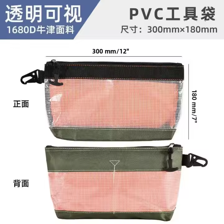 Bolsa De Almacenamiento Impermeable Transparente PVC Para Herramientas Y Piezas Multifuncional Y Práctica Para El Trabajo - 1