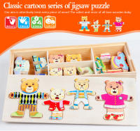 Rompecabezas De Madera Educativo Para Niños Con Tema De Elefante Y Oso Cambiando Ropa Juego De Vestir Juguetes Para Bebés Regalo - details 14
