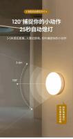 Lámpara LED De Sensor De Movimiento Recargable Por USB Luz Nocturna Para Armario Cocina Escalera Closet Sin Cable Moderna - details 11